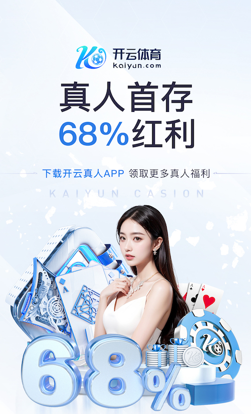 ayx游戏app 室内运动健身胸部