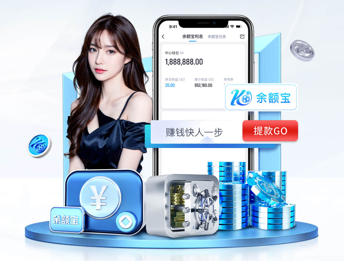 ayx游戏app 佳宝乒乓球台